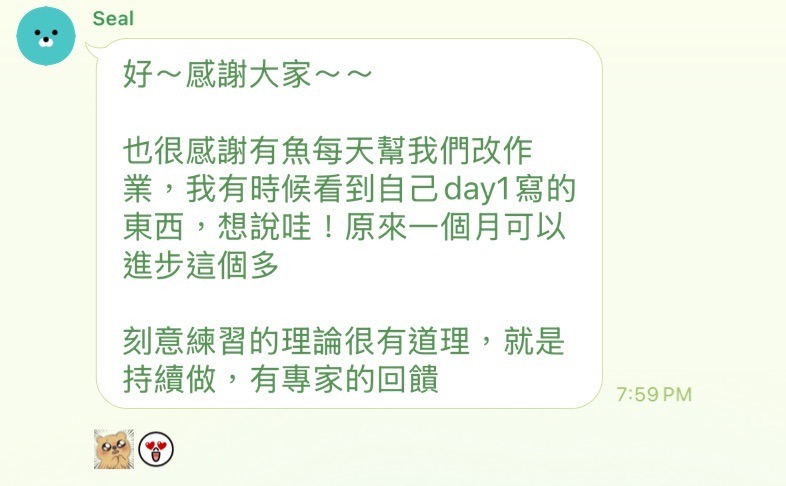 學員評價 15