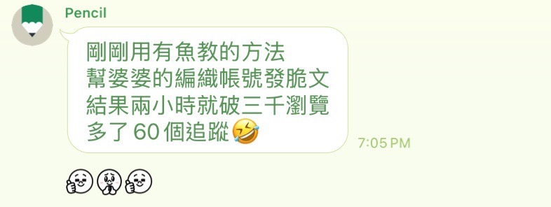 學員評價 17