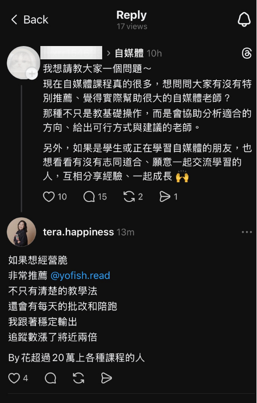 學員評價 2