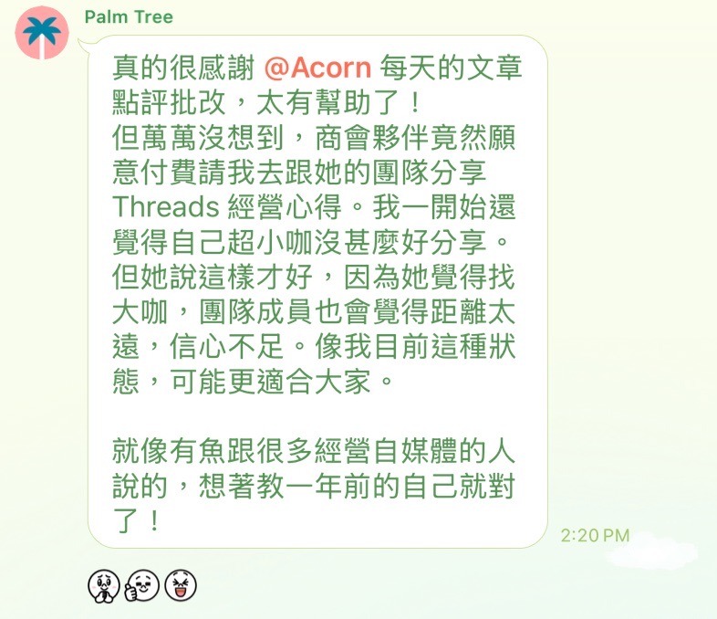 學員評價 19
