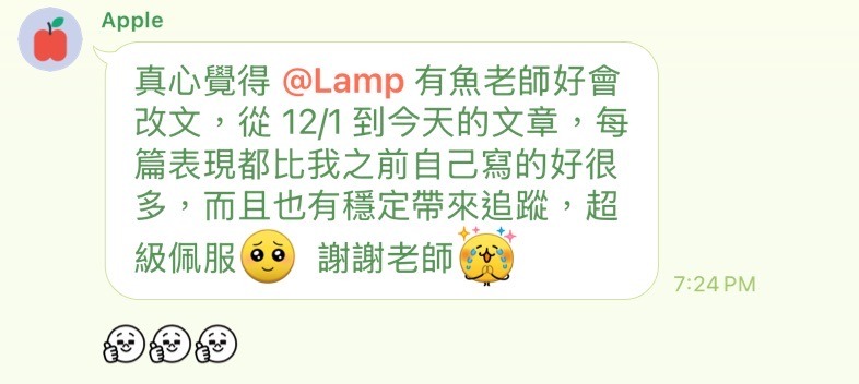 學員評價 20