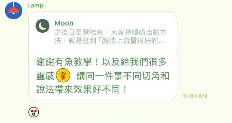 學員評價 21