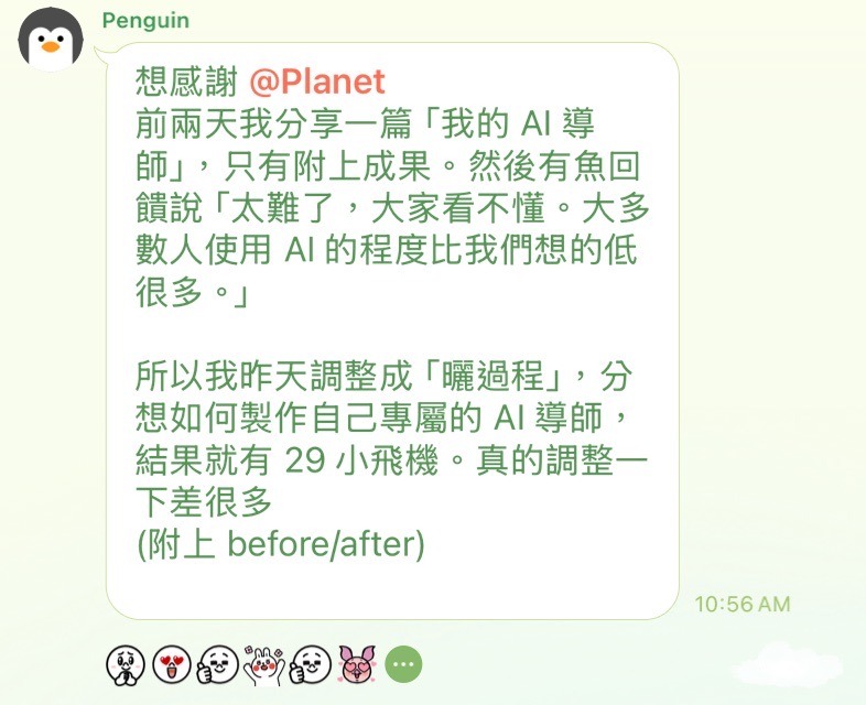 學員評價 23