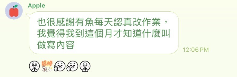 學員評價 24