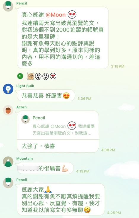 學員評價 26