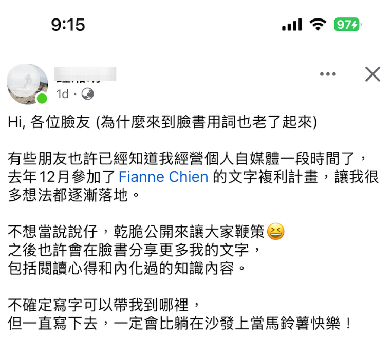 學員評價 3
