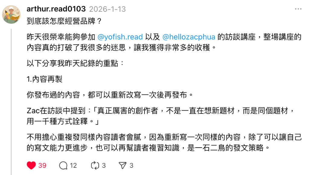學員評價 4