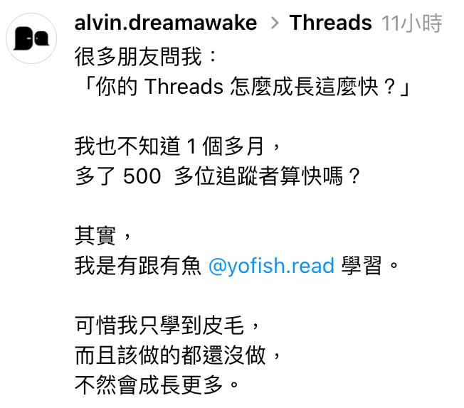 學員評價 5