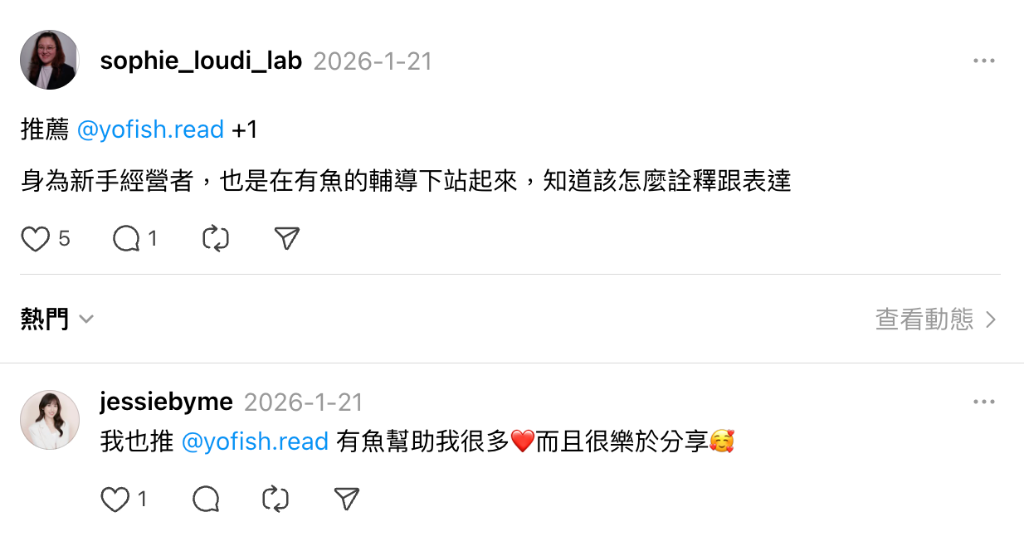 學員評價 7